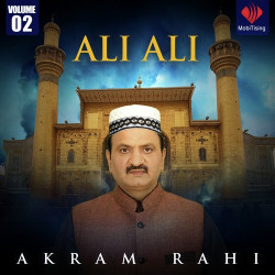 Unknown Ali Ali