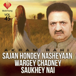 Punjabi Unknown