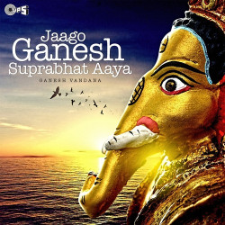 Unknown Jaago Ganesh Shubhprabhat Aaya