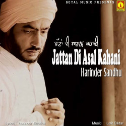 Punjabi-Singles Unknown