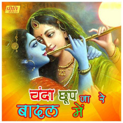 Hindi Unknown
