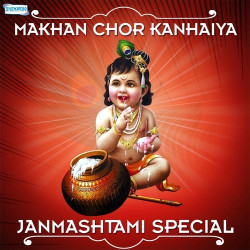 Unknown Makhan Chor Kanhaiya - Janmashtami Special