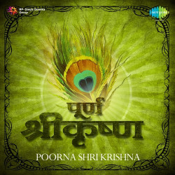 Unknown Poorna - Shri Krishna