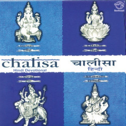 Hindi Unknown