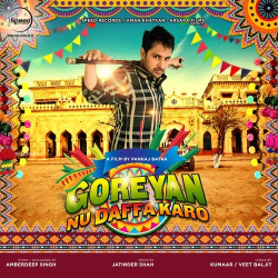 Punjabi Unknown