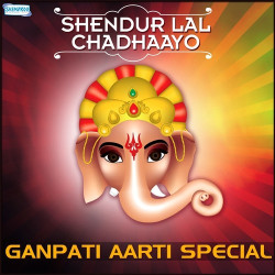 Unknown Shendur Lal Chadhaayo - Ganpati Aarti Special