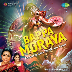 Unknown Bappa Moraya