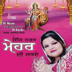 Punjabi-Singles Unknown