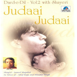 Unknown Dard- E- Dil- Vol2- Judaai Judaai- With Shayeri