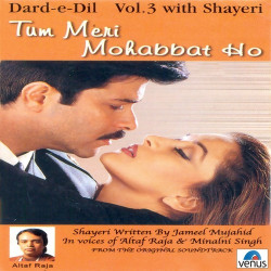 Unknown Dard- E- Dil- Vol- 3- Tum Meri Mohabbat Ho- With Shayeri