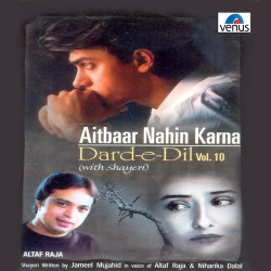 Unknown Dard- E- Dil- Vol- 10- Aitbaar Nahin Karna- With Shayeri