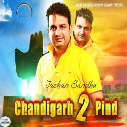 Punjabi Unknown