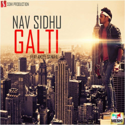 Unknown Galti