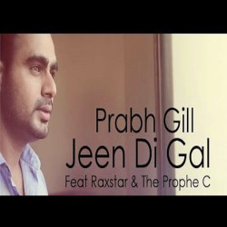 Unknown Jeen Di Gal