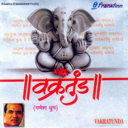 Hindi Unknown