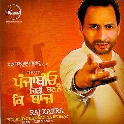 Punjabi Unknown