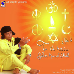 Punjabi Unknown
