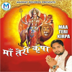 Unknown Maa Teri Kirpa