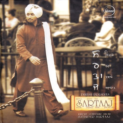 Punjabi Unknown