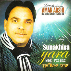 Unknown Sunakhiya Yara