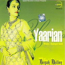 Unknown Yaarian