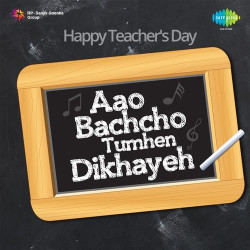 Unknown Happy Teacher s Day
