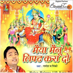 Hindi Unknown