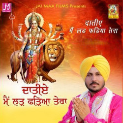 Punjabi Unknown