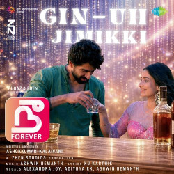 Unknown Gin - Uh Jimikki (From Nee Forever)