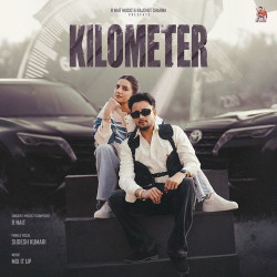 Unknown Kilometer