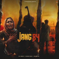 Punjabi Unknown