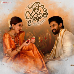 Telugu Unknown