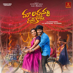 Unknown Maa Lacchamma Gudi Kada
