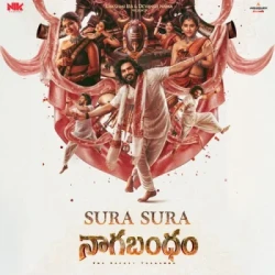 Unknown Sura Sura