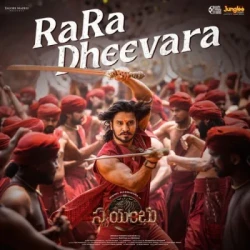 Telugu Unknown
