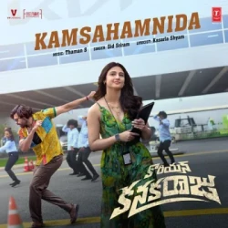 Telugu Unknown
