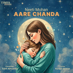 Unknown Aare Chanda