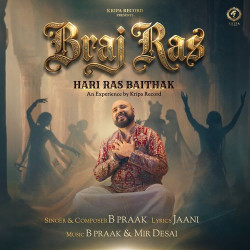 Unknown Braj Ras