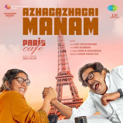 Unknown Azhagazhagai Manam (From Paris Cafe)
