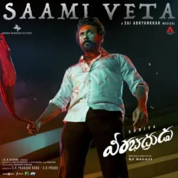 Telugu Unknown