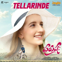 Unknown Tellarinde (Purushaha)