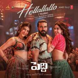 Telugu Unknown