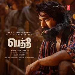 Unknown Peddi - Tamil