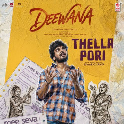 Telugu Unknown