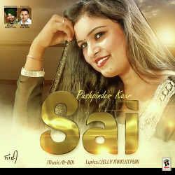 Unknown Sai