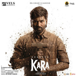 Unknown Kara (Original Motion Picture Soundtrack)
