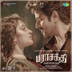 Unknown Parasakthi (Tamil)