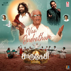 Tamil Unknown