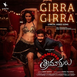 Telugu Unknown