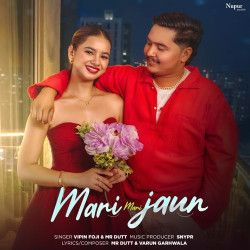 Unknown Mari Mari Jaun